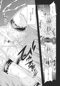 (C84) [WindArTeam (WindArt)] Abyss of Pleasure Shoujo Indaroku -Ni- (Touhou Project)