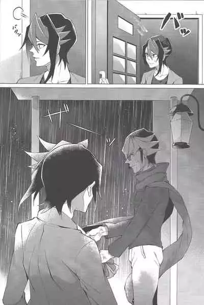 Gogo Yo-ji ni, mata.