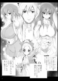 (C81) [Yuruponz] MeteOpa! Rena to Faris o tokkaehikkae (Final Fantasy V)