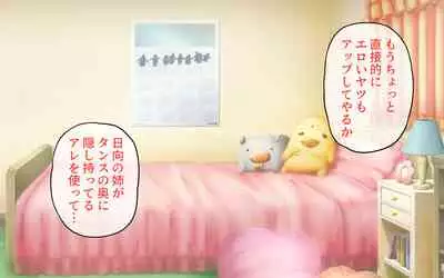 Possession App + Textless