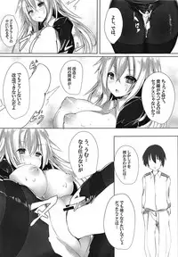 (C95) [espresso (Mutou)] Graf Kaizou Keikaku (Azur Lane)