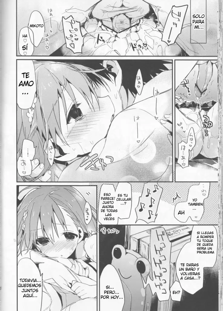 Mikoto to. 5