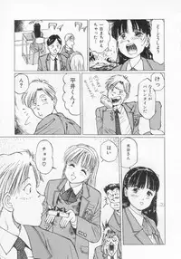 Manno Rikyuu] Aimai - I've...