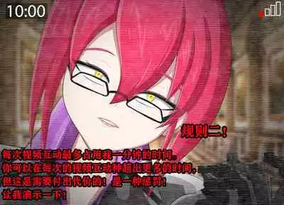 Pathetic Life(有条色狼汉化)