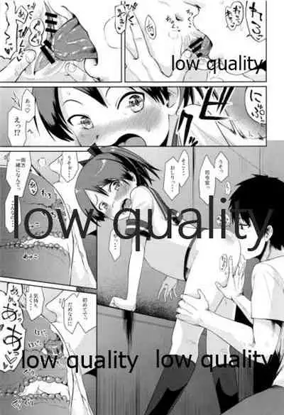 Shikinami Night Walk