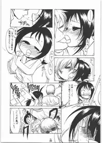 (C73) [Tsurikichi Doumei (Various)] Nan.Demo-R Umanohone (Various)