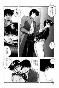 [Kazusa Shima] Virtual Collection