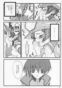 (C64) [Keumaya (Keuma)] Tane Bon (Gundam Seed)