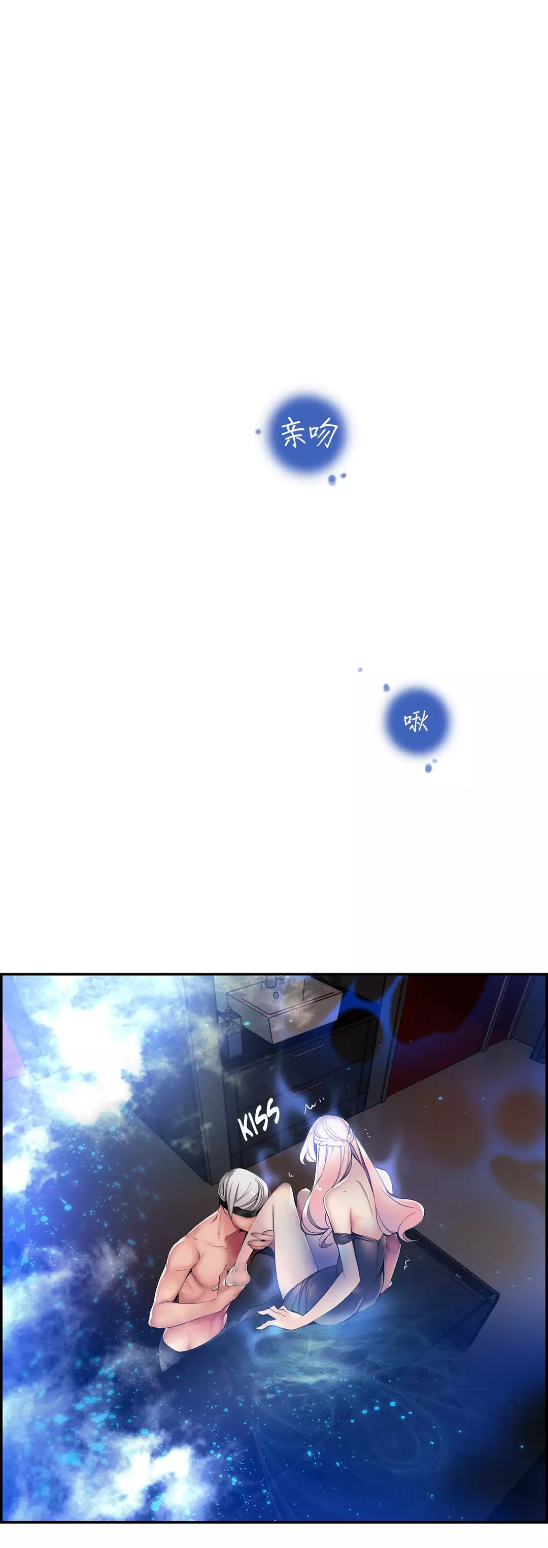 Lilith`s Cord | 莉莉丝的脐带 Ch.1-39