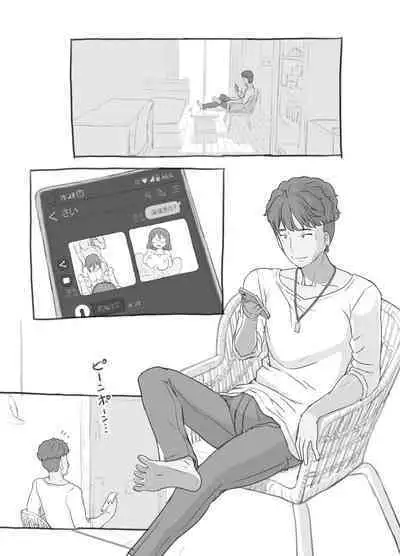 [Kuromahou Kenkyuujo (Nukaji)] Aniki to Kanojo no Arbeit