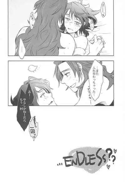 ZeroShee Tsuyabanashi