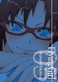 [Ai no Kura (Takahagi Kemono)] FlyingGirl (Neon Genesis Evangelion) [Digital]