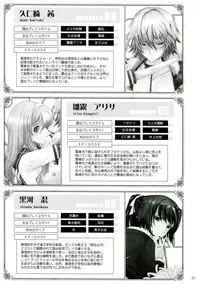 (C85) [Garyuh-Chitai (TANA)] Roshutsu Collection 3