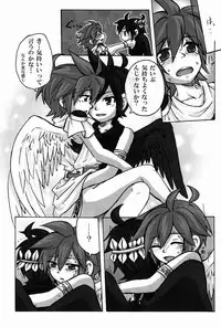 [Anthology] Sora Hira-sen Soraizun - Mata Yararechatta (Kid Icarus)