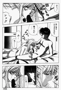 [Still88] Hare Tokidoki H