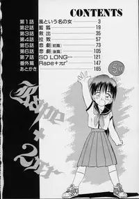 [Tennouji Kitsune] Rape + 2πr Vol 5