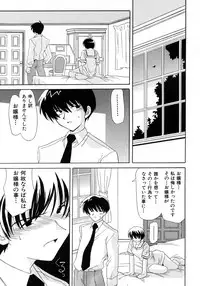 [Kanoh Hollow] UNPLUGED