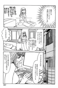 [Umino Yayoi] Ijou Seiyoku Mesuinu Toshite [Digital]