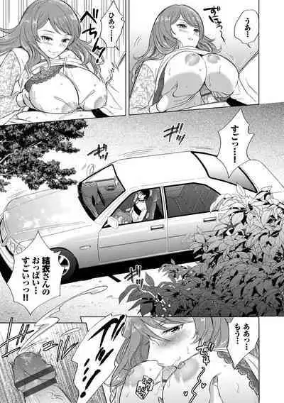 Hatsujou Daytime - Heat Daytime