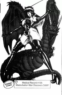 [Inui Haruka] Ogenki Clinic Vol.8 [English]