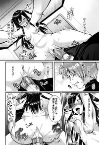 [Sendou Hachi] Kowashite Asobo