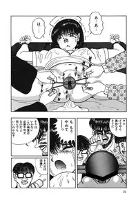 [Eiri Kiku] Lovely Juice [Digital]