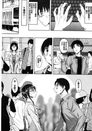 S.H.N.D. Ero GAL Irutte Hontou Desu ka!?