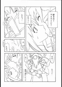 [Harimaya] E02 (Ragnarok Online)