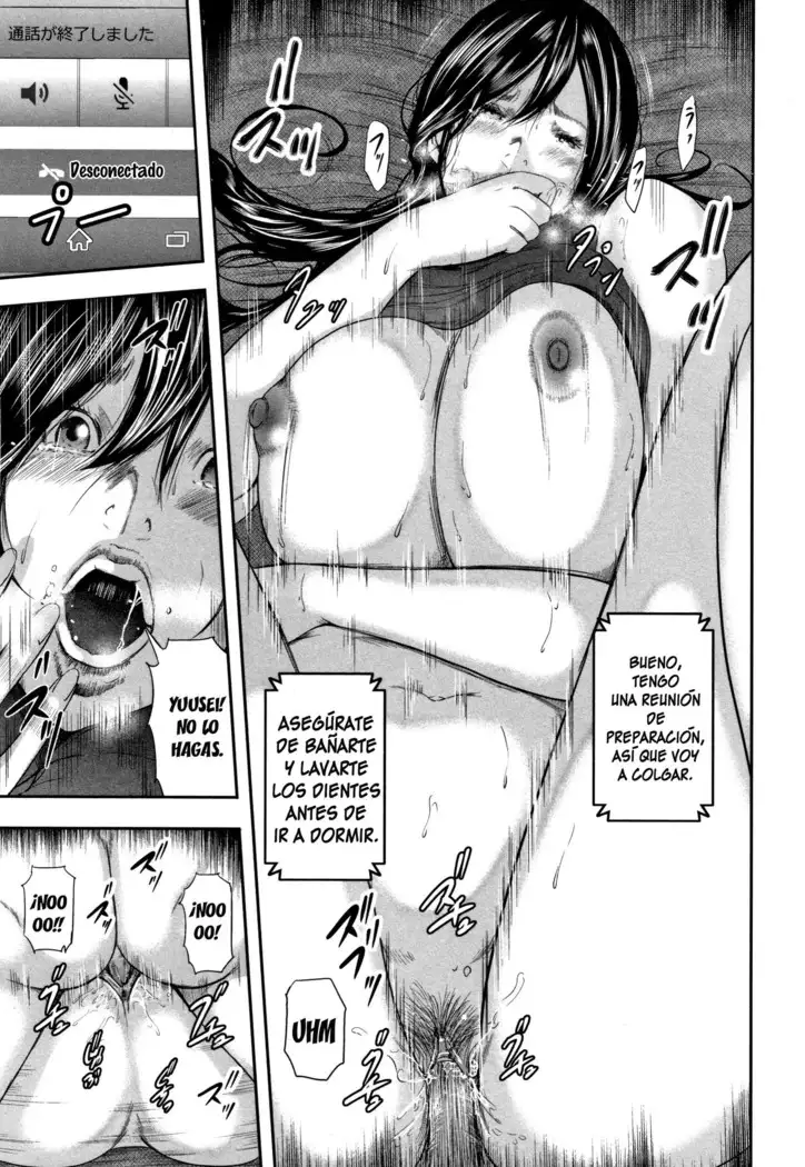 Soukan no Replica | Adultery Replica 1-4 + Prologo