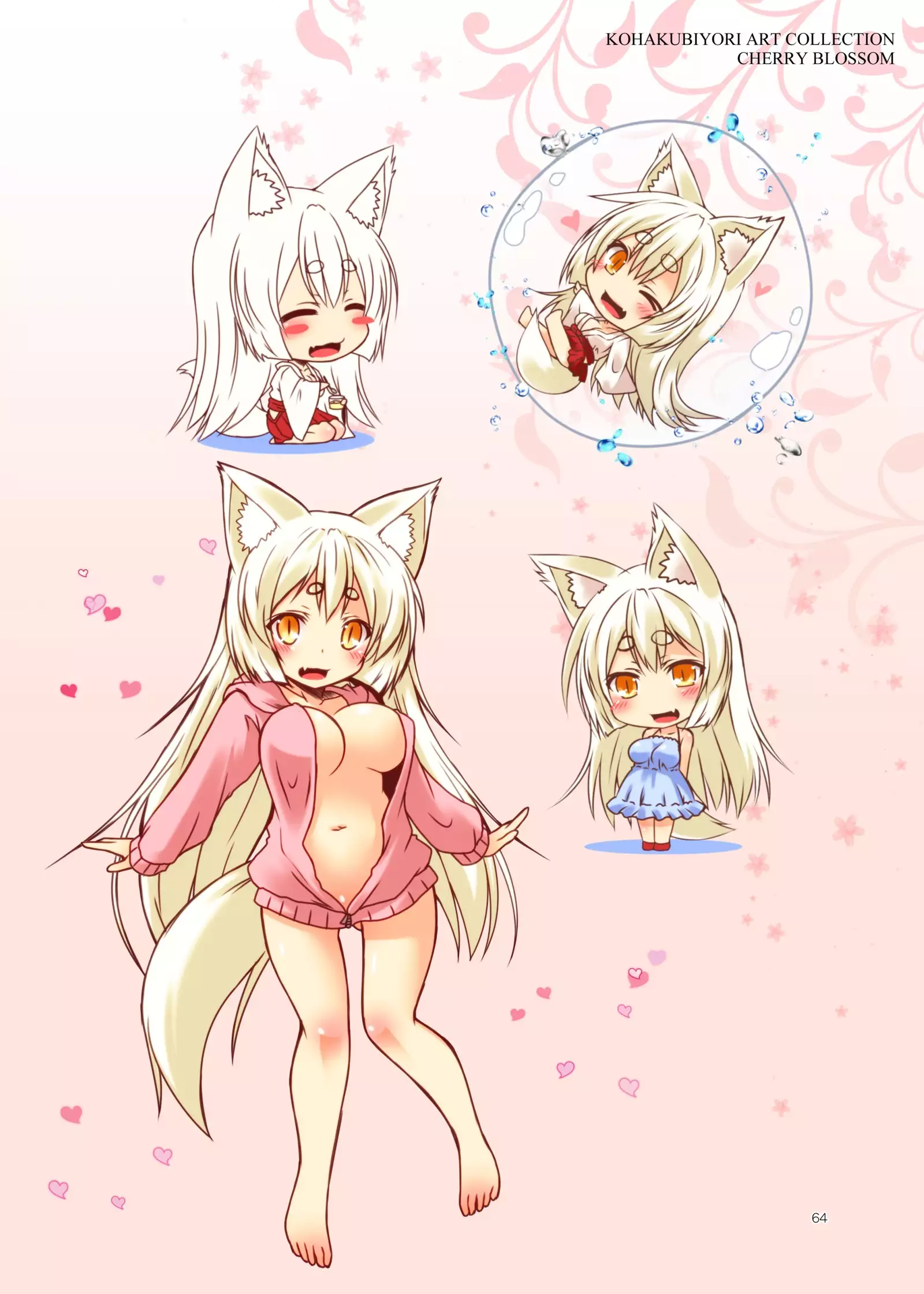 Kohaku Biyori ART COLLECTION Sakurairo