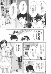 [Emua] Offline Game Vol.6