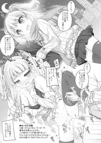 (CSP6) [kuma-puro (Shouji Ayumu)] U-12 -2nd (THE IDOLM@STER CINDERELLA GIRLS)