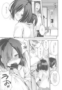 Tsutomesaki no Musume-san o Oishiku Itadaku Hon Soushuuhen+