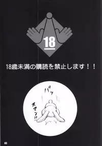 (C87) [Rabbit Company (Kotogi Raura)] love me Kan♥ (To LOVE-Ru)