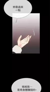 小一轮的纯爱女孩(36-40)【完结】