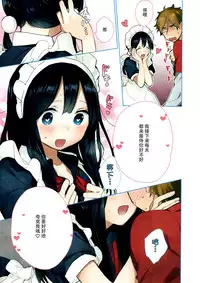 (C89) [hanada (momose)] Meido in dream (Tamako Market) [Chinese] [脸肿汉化组]