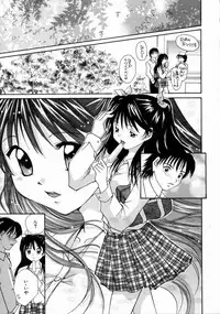 [Setsuna] Love Manual