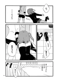 [Niratama (Sekihara)] Kirakira Future (Love Live!) [Digital]