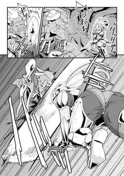 2D Comic Magazine Noroi no Soubi de Ryoujoku Zecchou! Vol.2