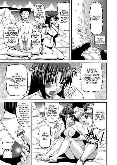 [Kojirou!] To Be Cute [English] [Project-H] [Uncensored]