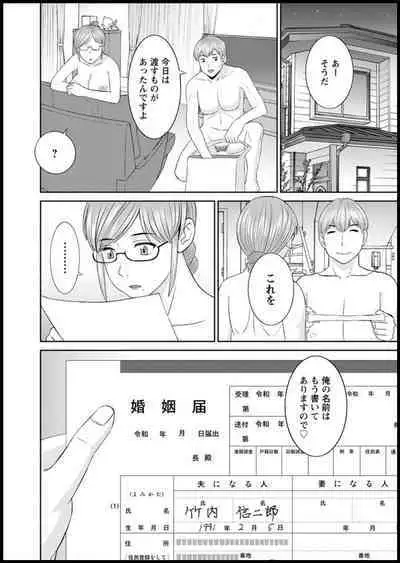 [Kawamori Misaki] Kaikan Hitotsuma Gakuen Ch. 1-6, 8-13 [Digital]