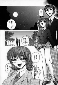 [Shunmin Mutsumi] Slave Lesson