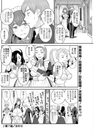 Action Pizazz 2022-07 [Digital]