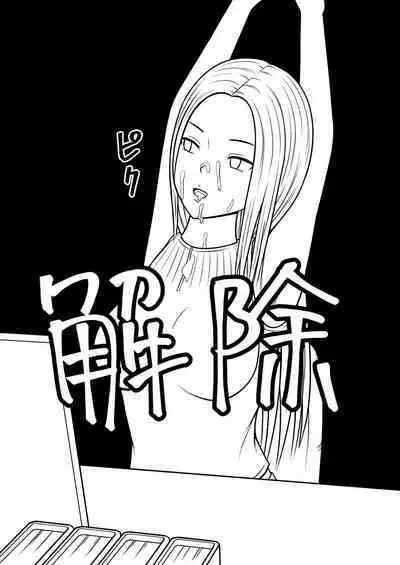 [STOP-ten] STOP-ten Soushuuhen 2