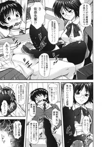 [Mizuki Haruto] Itazurana H-ip