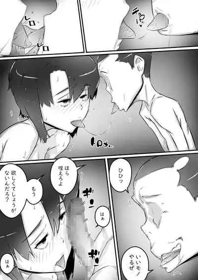 Ane to no Hibi Part 1-3