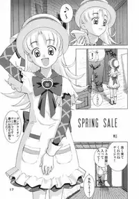 (C64) [BoLT-KING (Kanetaka Souichi, MU.)] Nadja OOO Lesson (Ashita no Nadja)