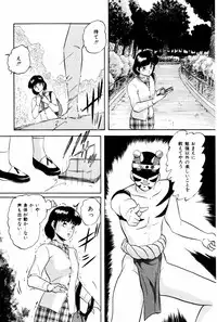 [Kazusa Shima] Endless Love