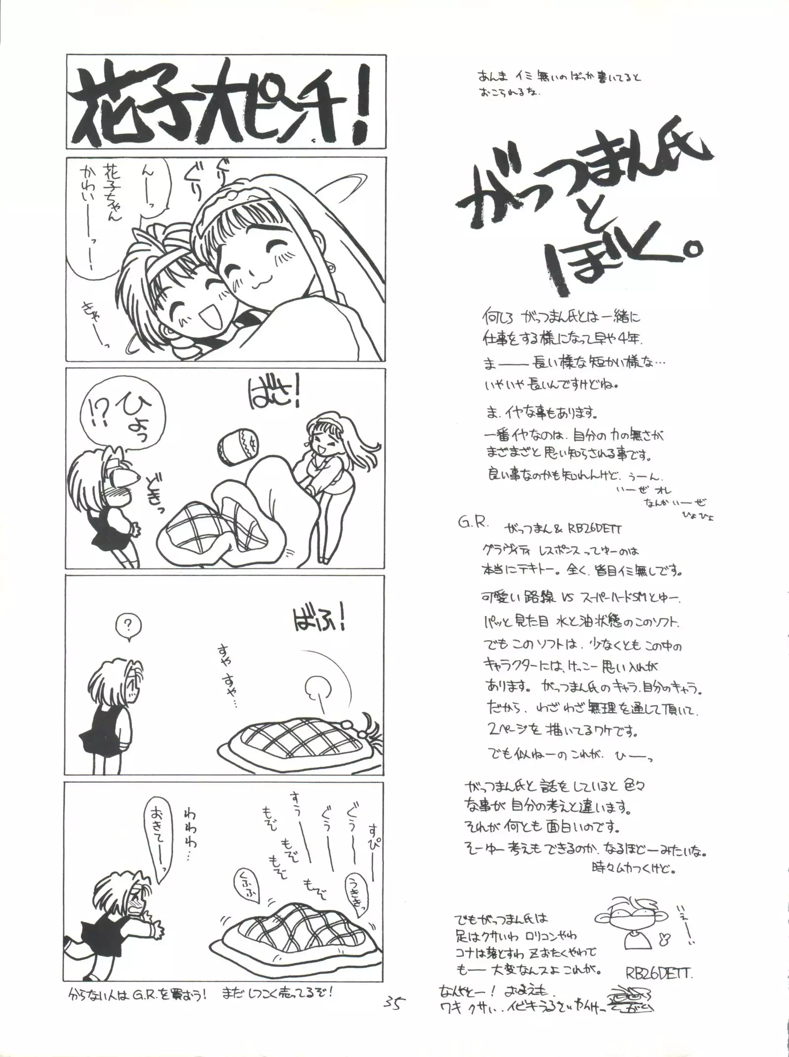 Healthy Prime Marble Image