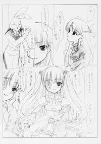 (ComiComi10) [MOMO-IRO (Seti Ituki)] NEW BORN BABY (Rozen Maiden)